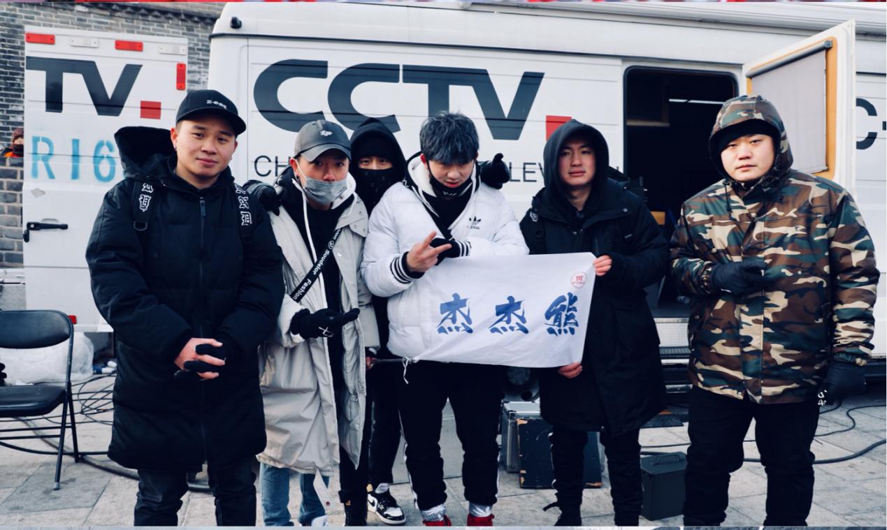  2017 杰杰熊街舞发展至10家校区，同年受CCTV邀请参与冬奥会-《中国节拍》节目录制
